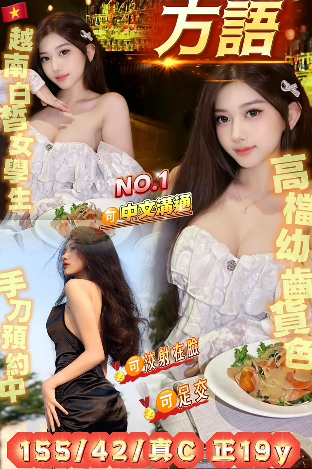 🔮 淫蕩饑渴寂寞人妻、床上是蕩婦喔佔有欲很強溫柔撫媚妖嬈的   真的很好聞，｜蘿莉 命盤解讀｜健身教練兼職｜新屋外送茶莊｜胸圍D罩杯｜年齡22歲｜身高166cm｜體重43kg